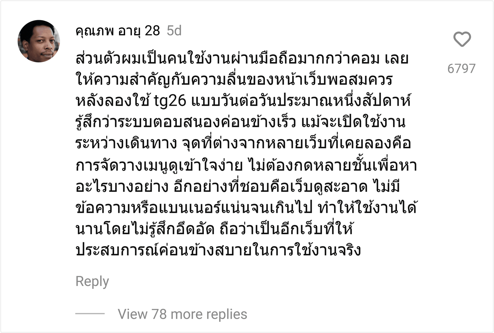 tg26