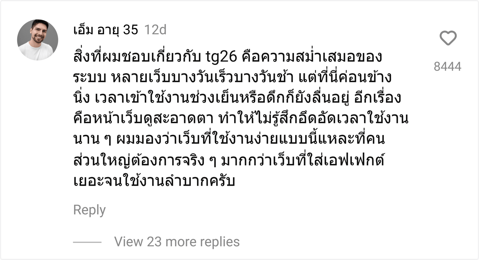 tg26