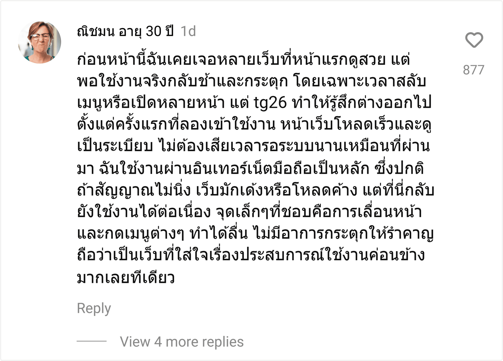 tg26