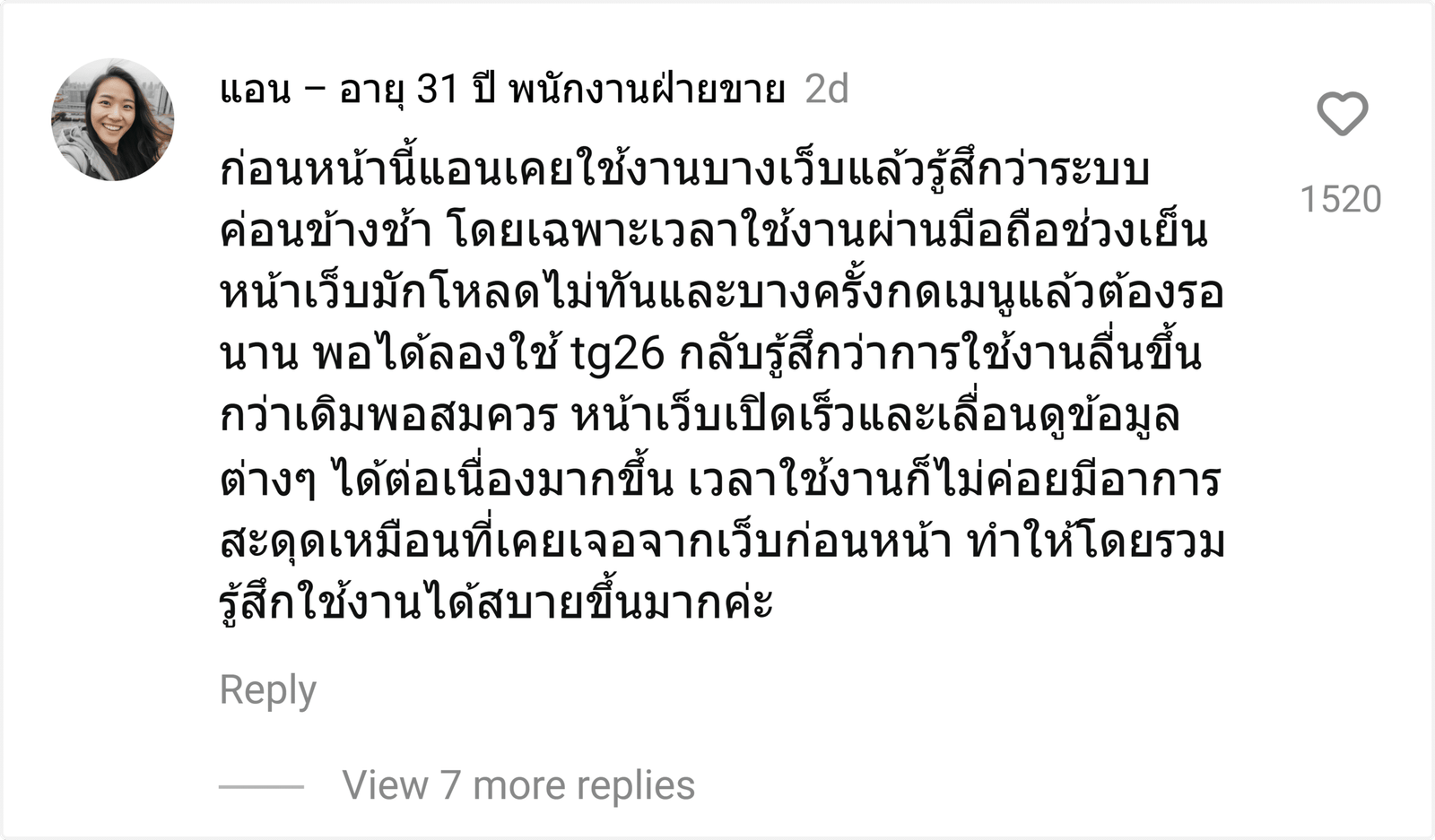 tg26