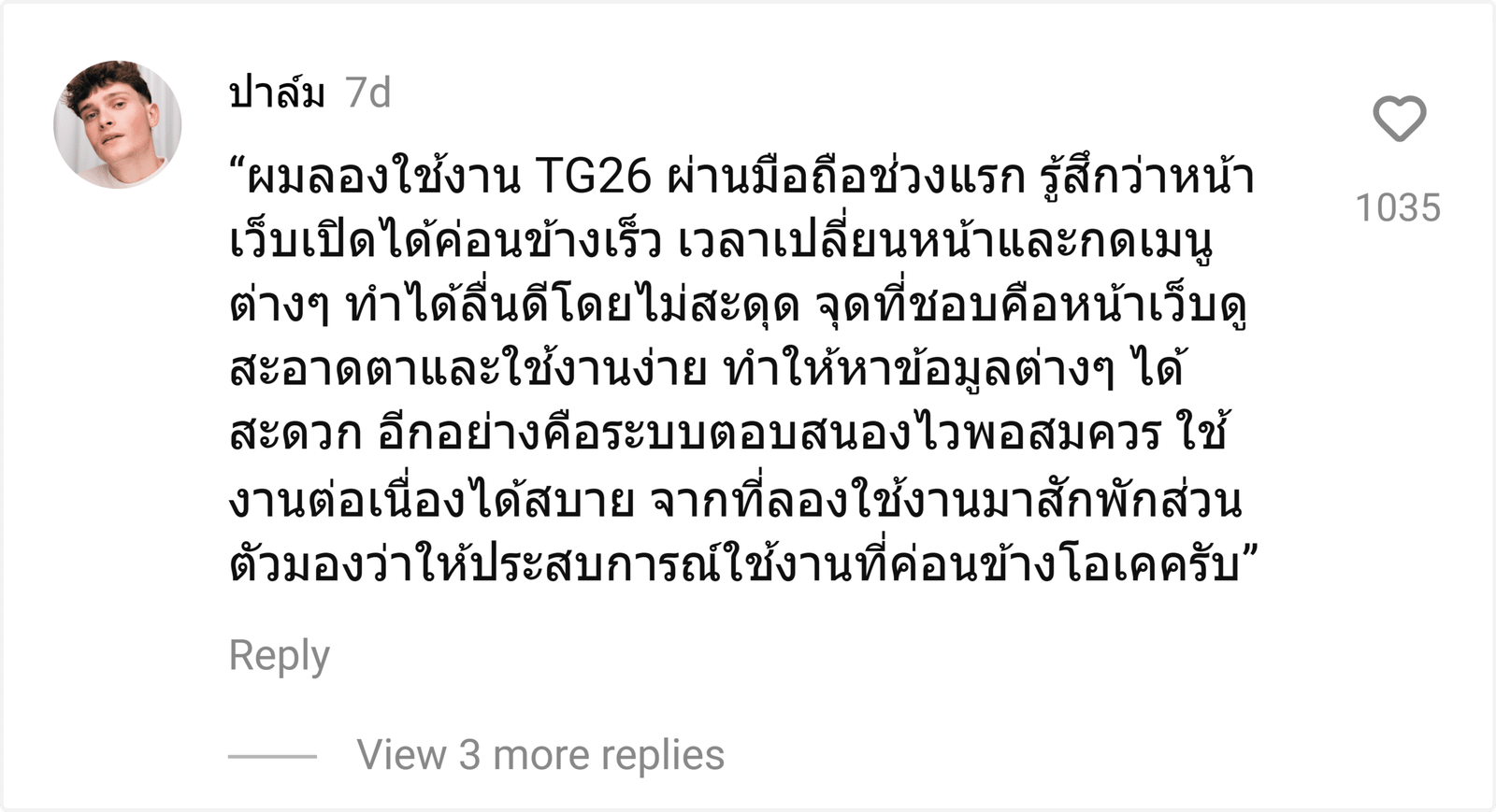 TG26